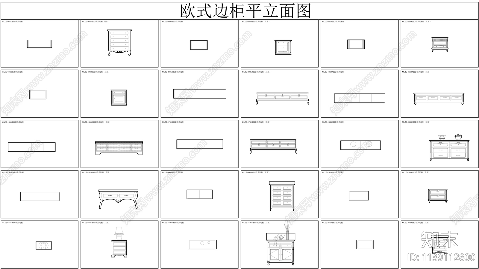 欧式带抽屉边柜平立面cad施工图下载【ID:1139112800】