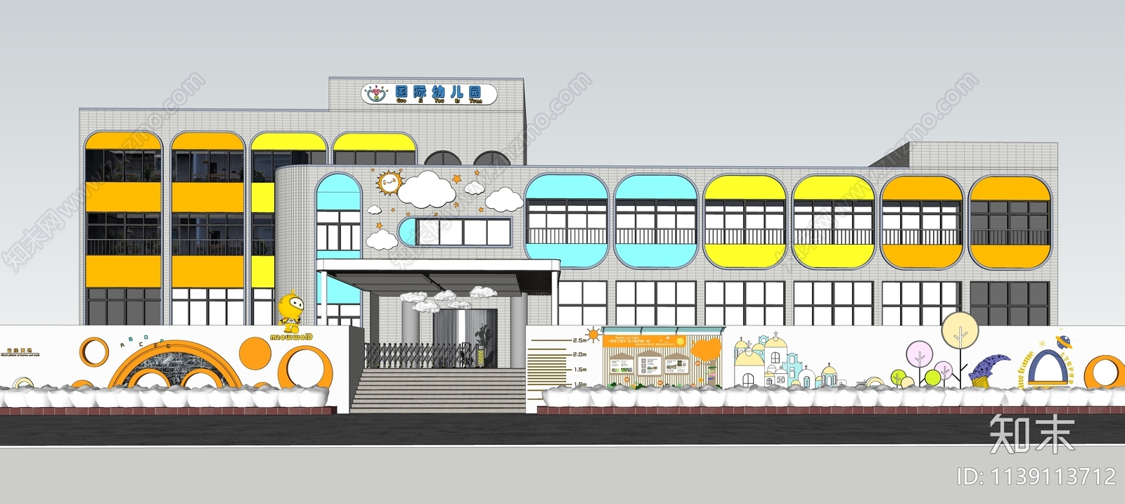 现代风格幼儿园SU模型下载【ID:1139113712】