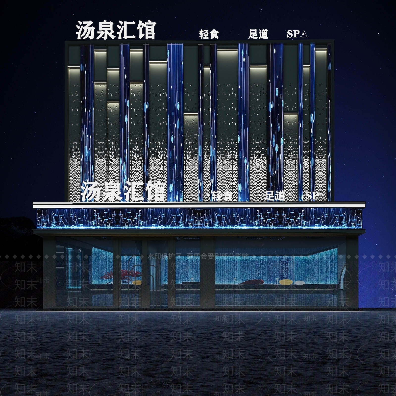 现代洗浴中心门头3D模型下载【ID:1139122627】