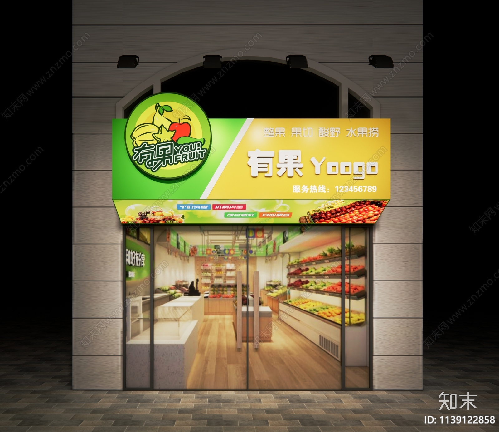 超市便利店水果店店面|空间|室内设计|秋琳 - 原创作品 - 站酷 (ZCOOL)