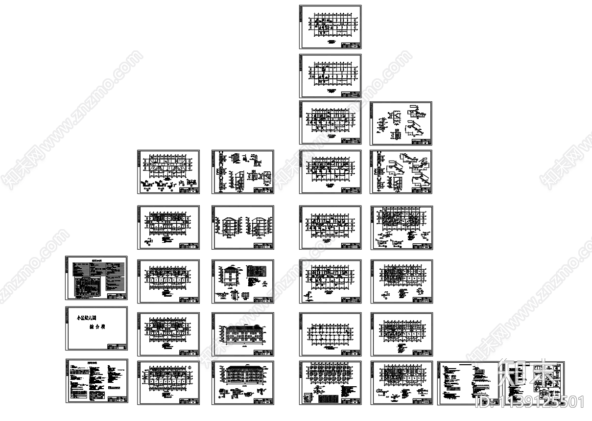 1638平方四层框架幼儿园建筑cad施工图下载【ID:1139125501】