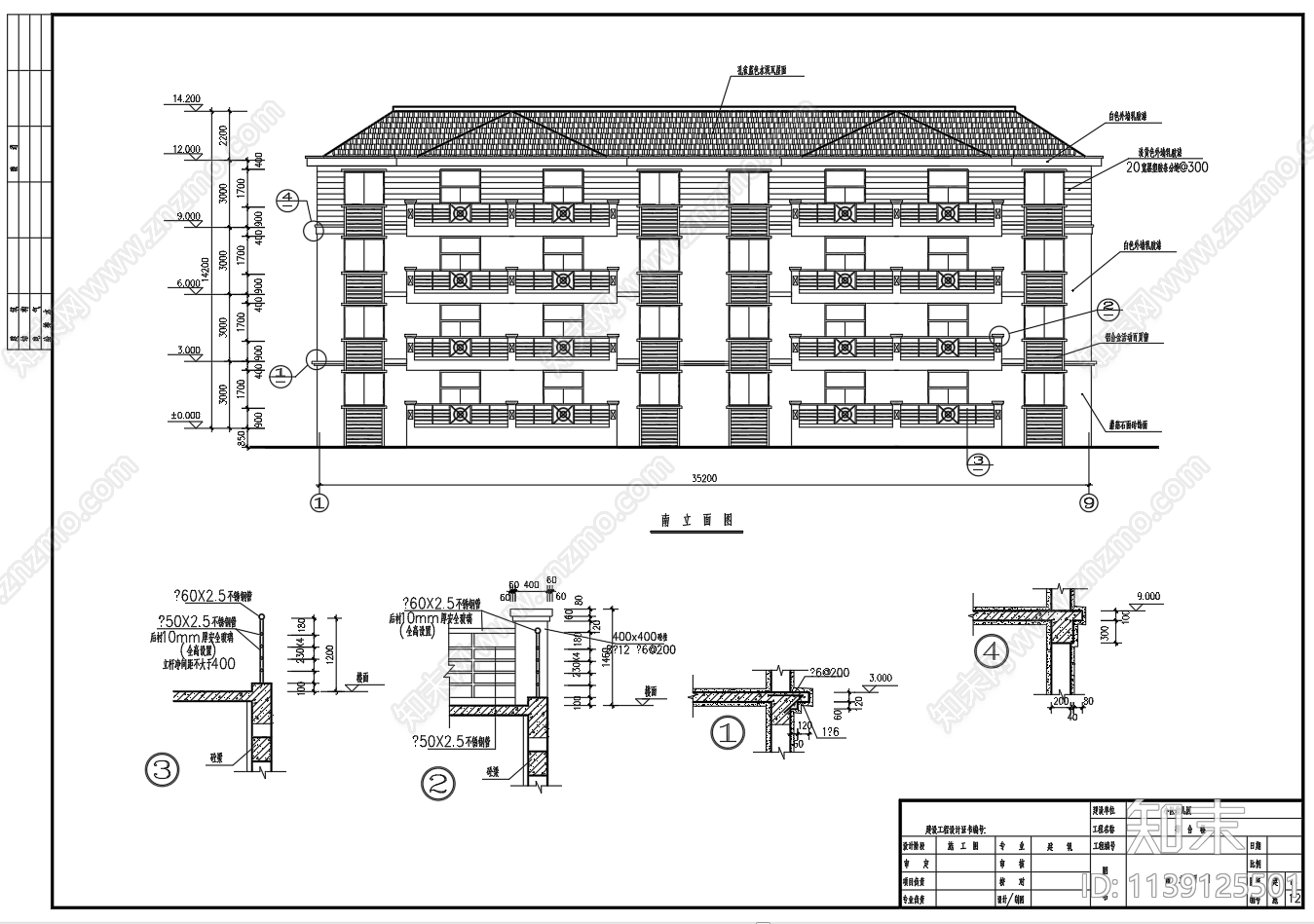 1638平方四层框架幼儿园建筑cad施工图下载【ID:1139125501】