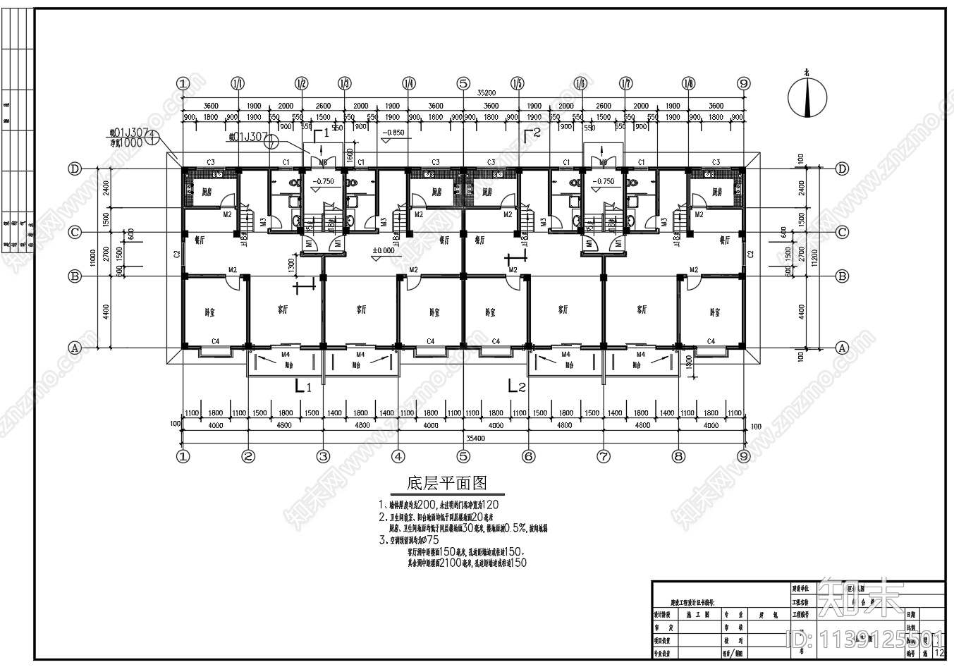 1638平方四层框架幼儿园建筑cad施工图下载【ID:1139125501】