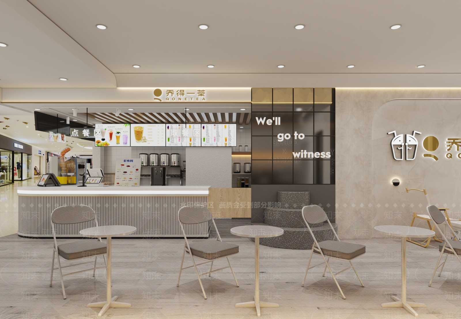 现代奶茶店3D模型下载【ID:1139127936】