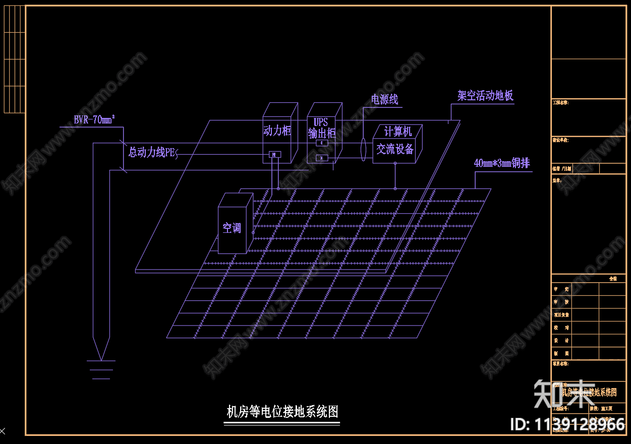 智能化系统机房信息数据中心装修全套施工图下载【ID:1139128966】