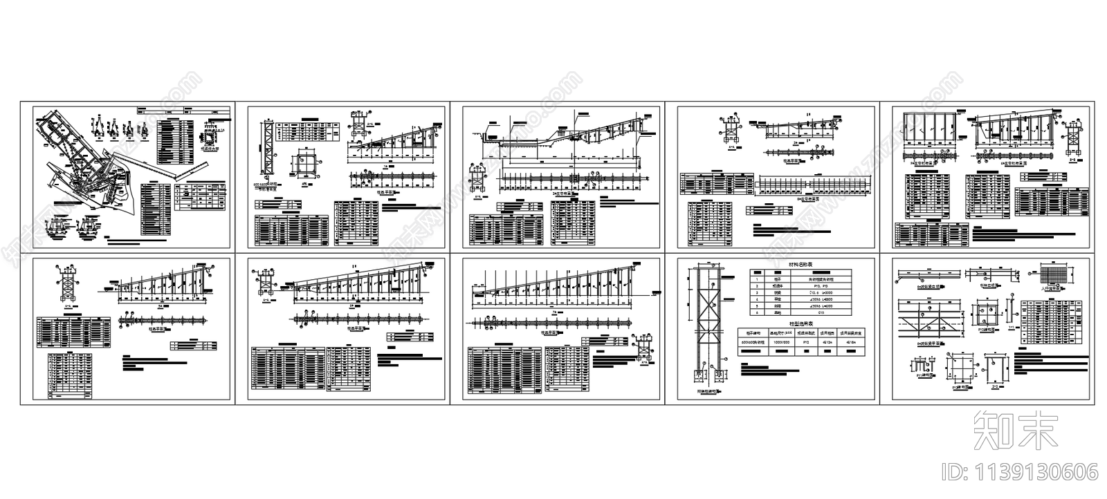 砂石厂传送皮带机栈桥结构施工图下载【ID:1139130606】