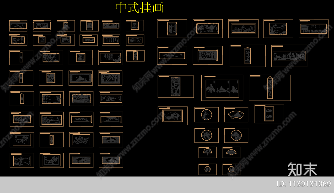 中式装饰画cad施工图下载【ID:1139131069】