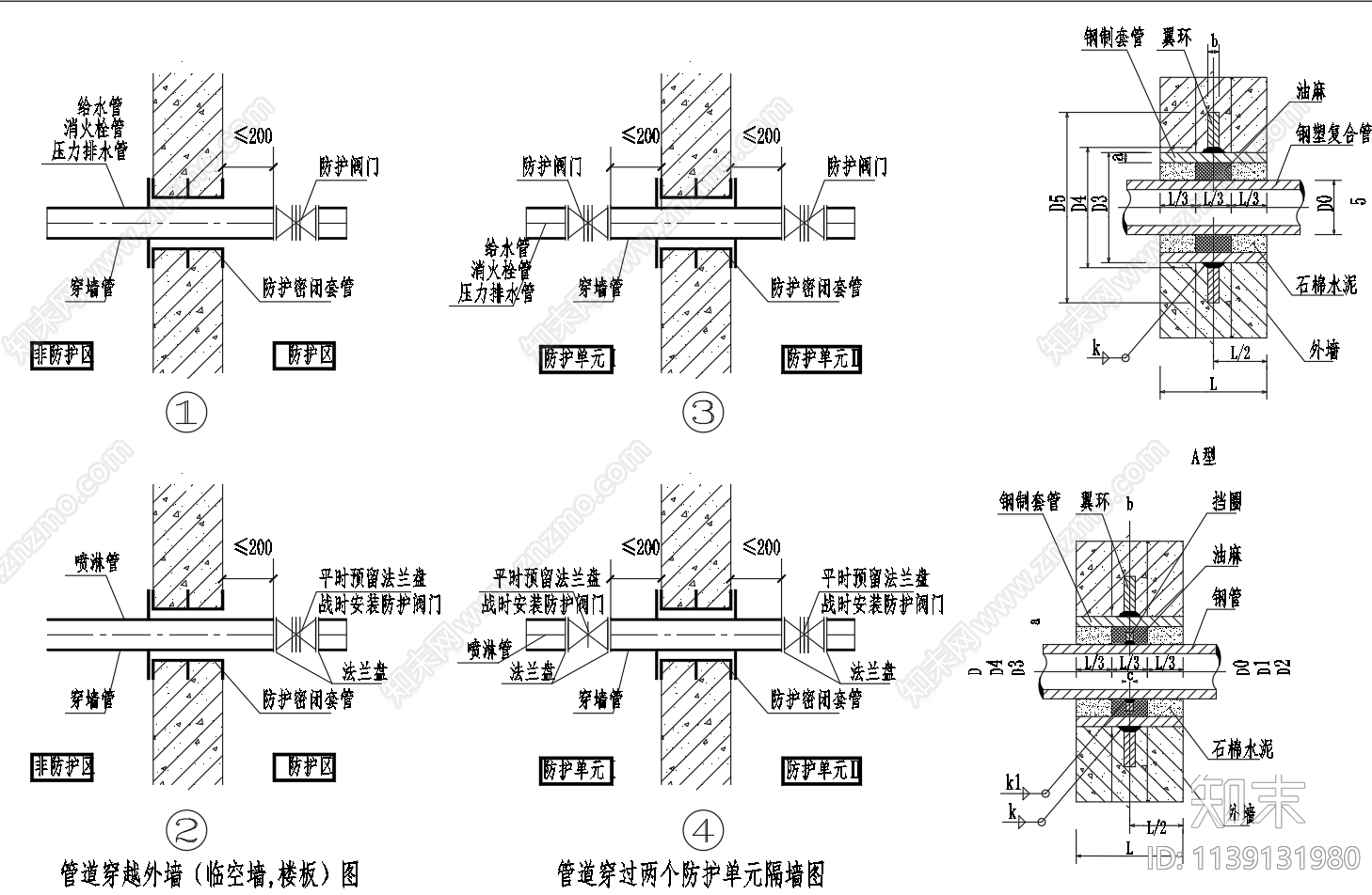 人防工程给排水管道安装通用节点cad施工图下载【ID:1139131980】