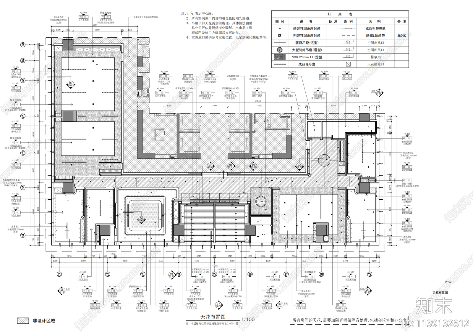 办公室效果图cad施工图下载【ID:1139132812】