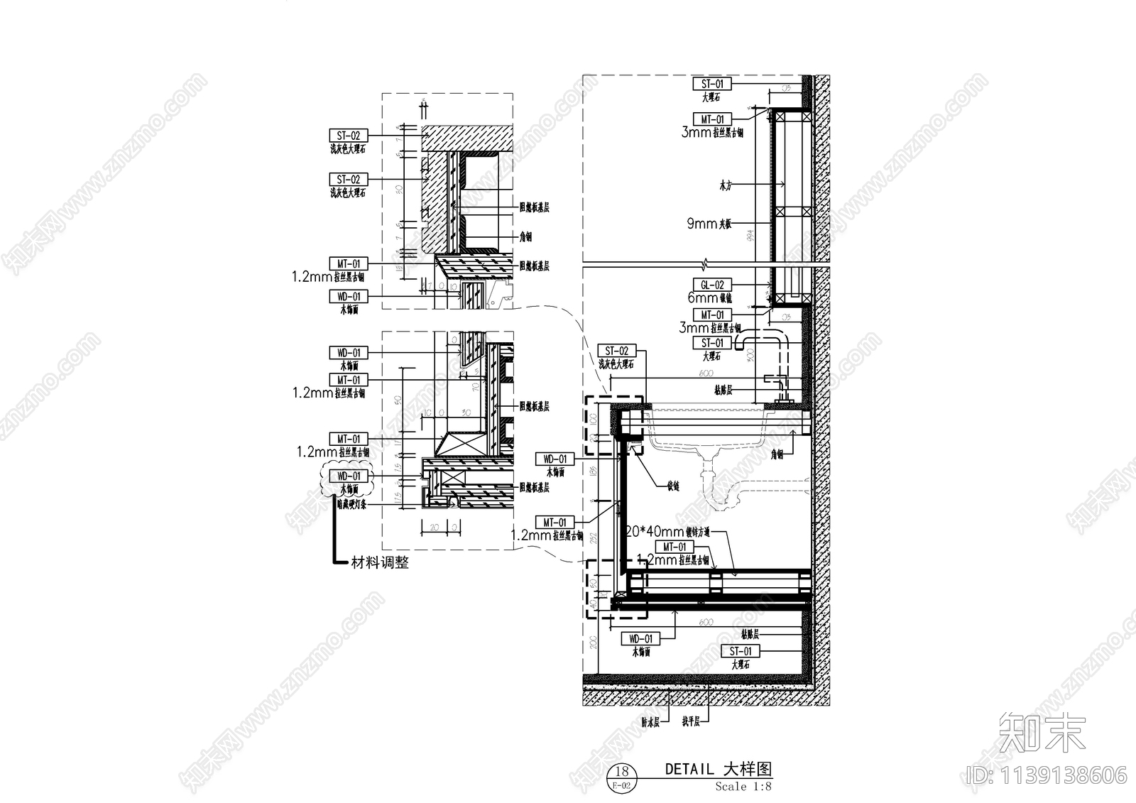 单间客房墙身大样施工图下载【ID:1139138606】