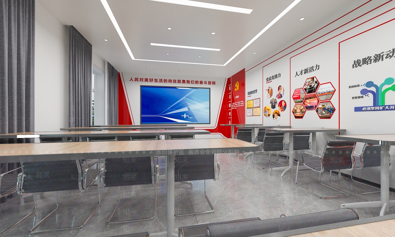 现代党建空间3D模型下载【ID:1139140023】_知末3d模型网