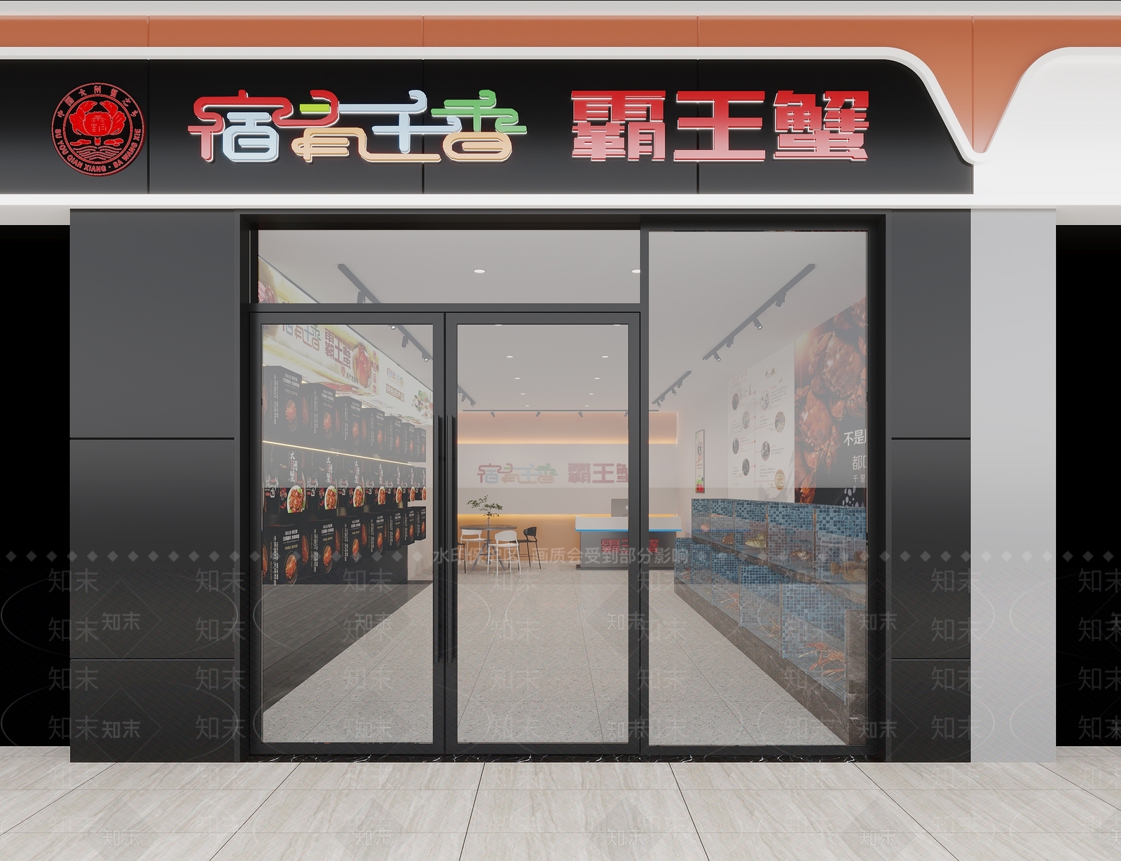 现代店面3D模型下载【ID:1139140748】