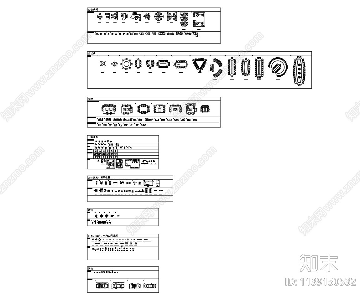 办公家具cad施工图下载【ID:1139150532】