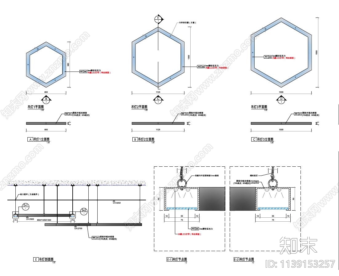 定制吊灯大样施工图下载【ID:1139153257】