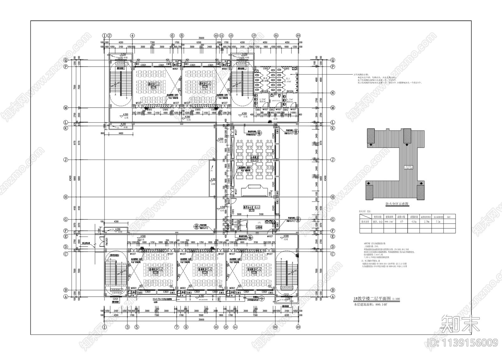 开州区石龙船小学建筑cad施工图下载【ID:1139156009】