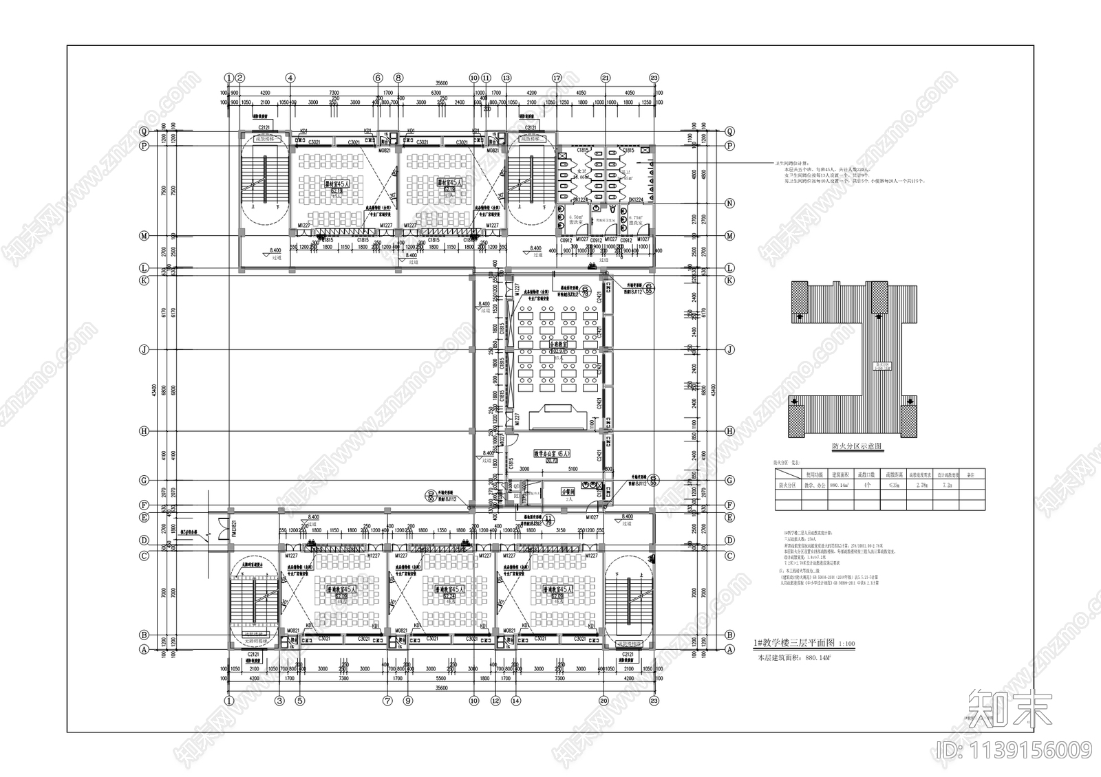 开州区石龙船小学建筑cad施工图下载【ID:1139156009】