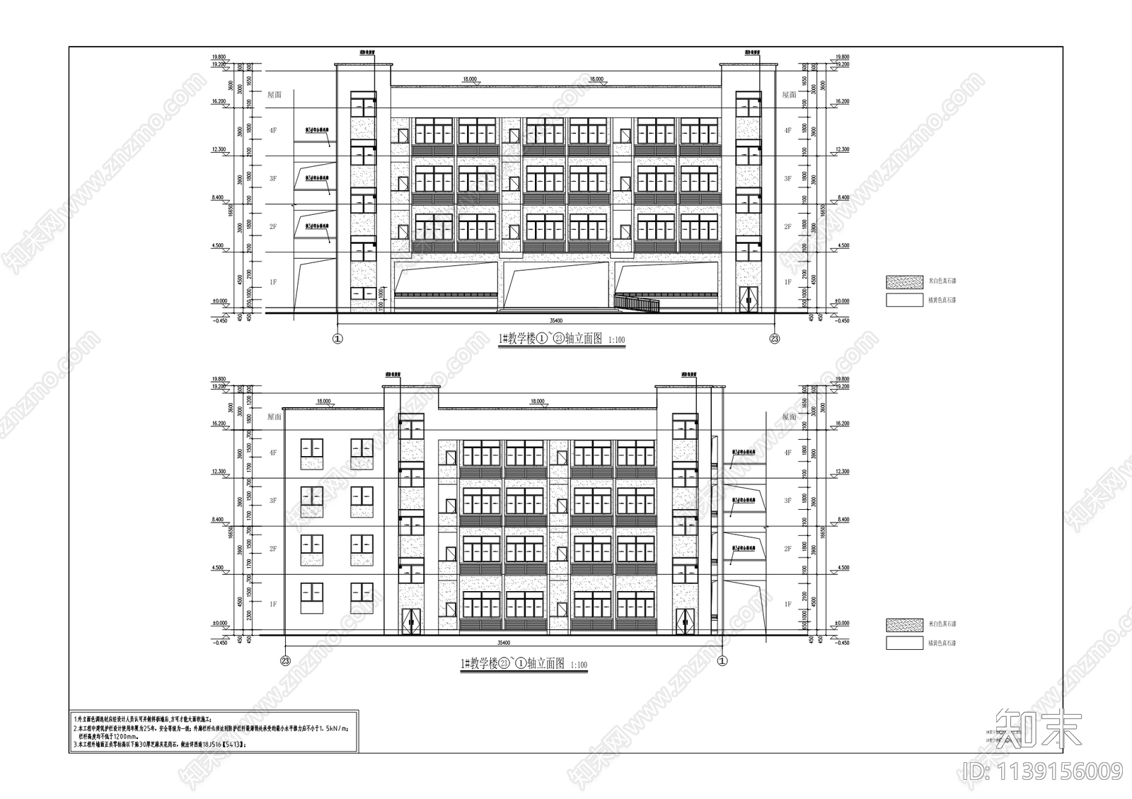 开州区石龙船小学建筑cad施工图下载【ID:1139156009】