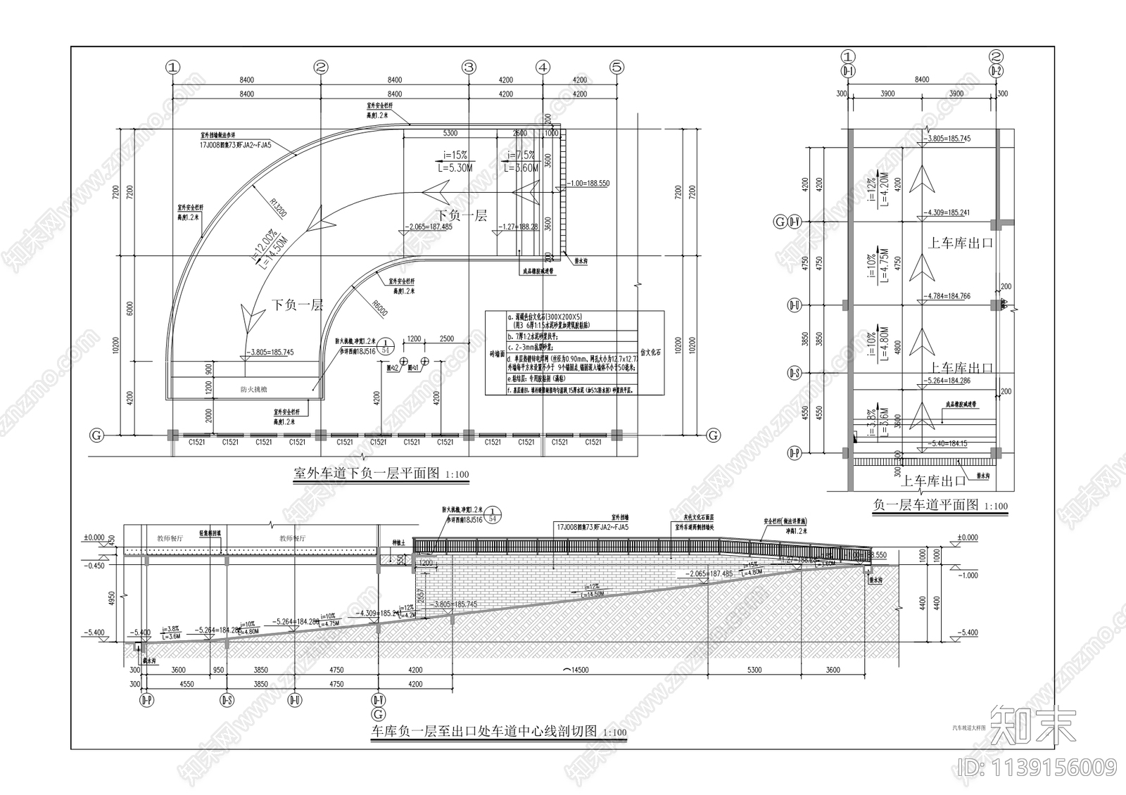 开州区石龙船小学建筑cad施工图下载【ID:1139156009】