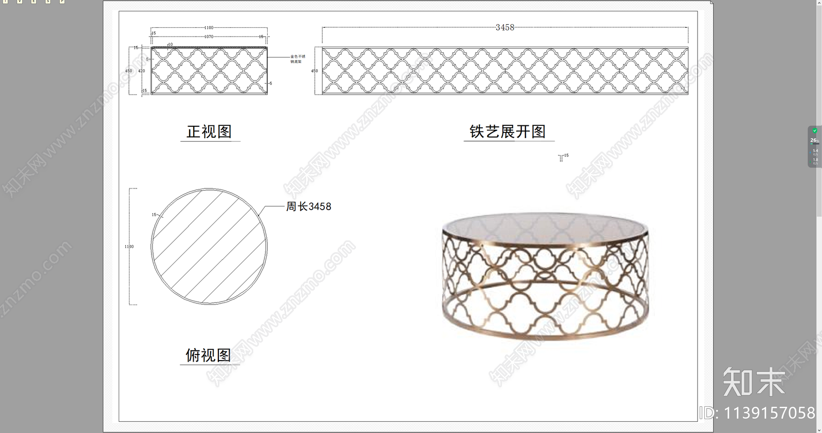 圆茶几三视图cad施工图下载【ID:1139157058】