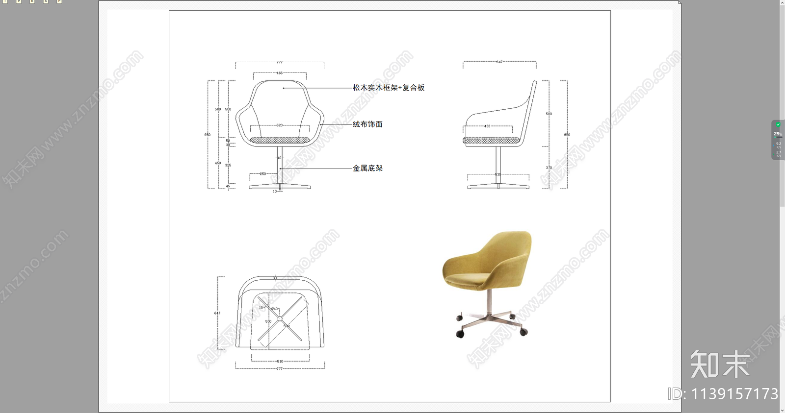 单人沙发椅三视图cad施工图下载【ID:1139157173】