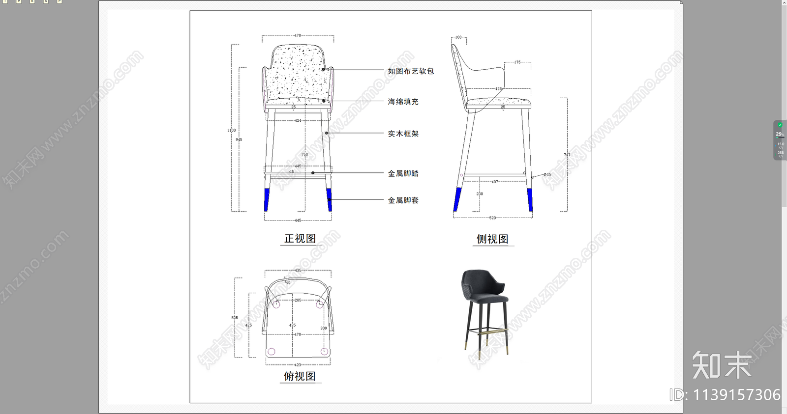 吧椅三视图cad施工图下载【ID:1139157306】