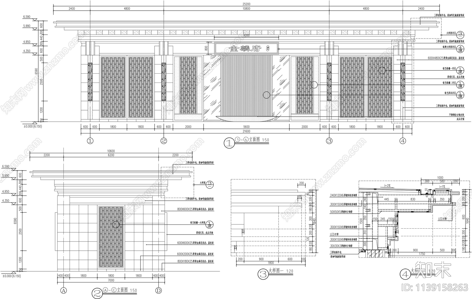 新中式小区大门施工图下载【ID:1139158263】