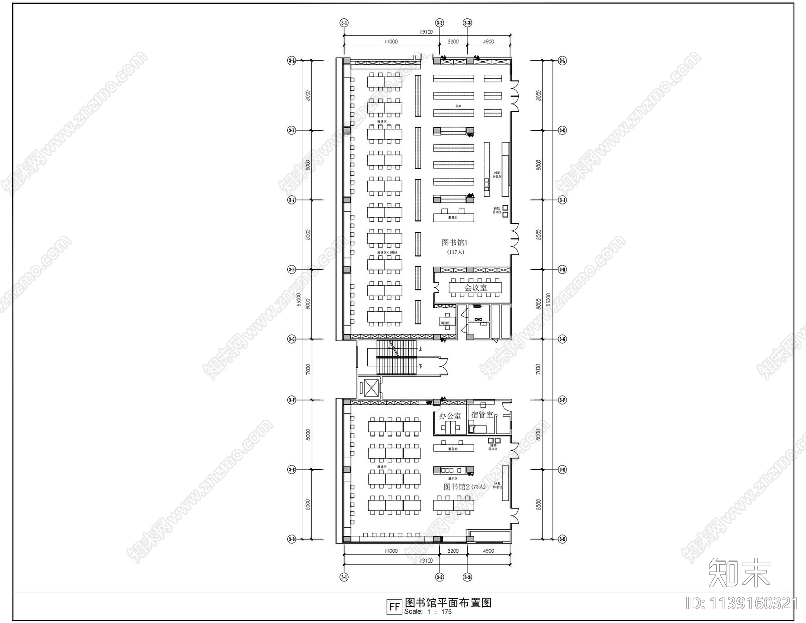 图书馆施工图下载【ID:1139160321】