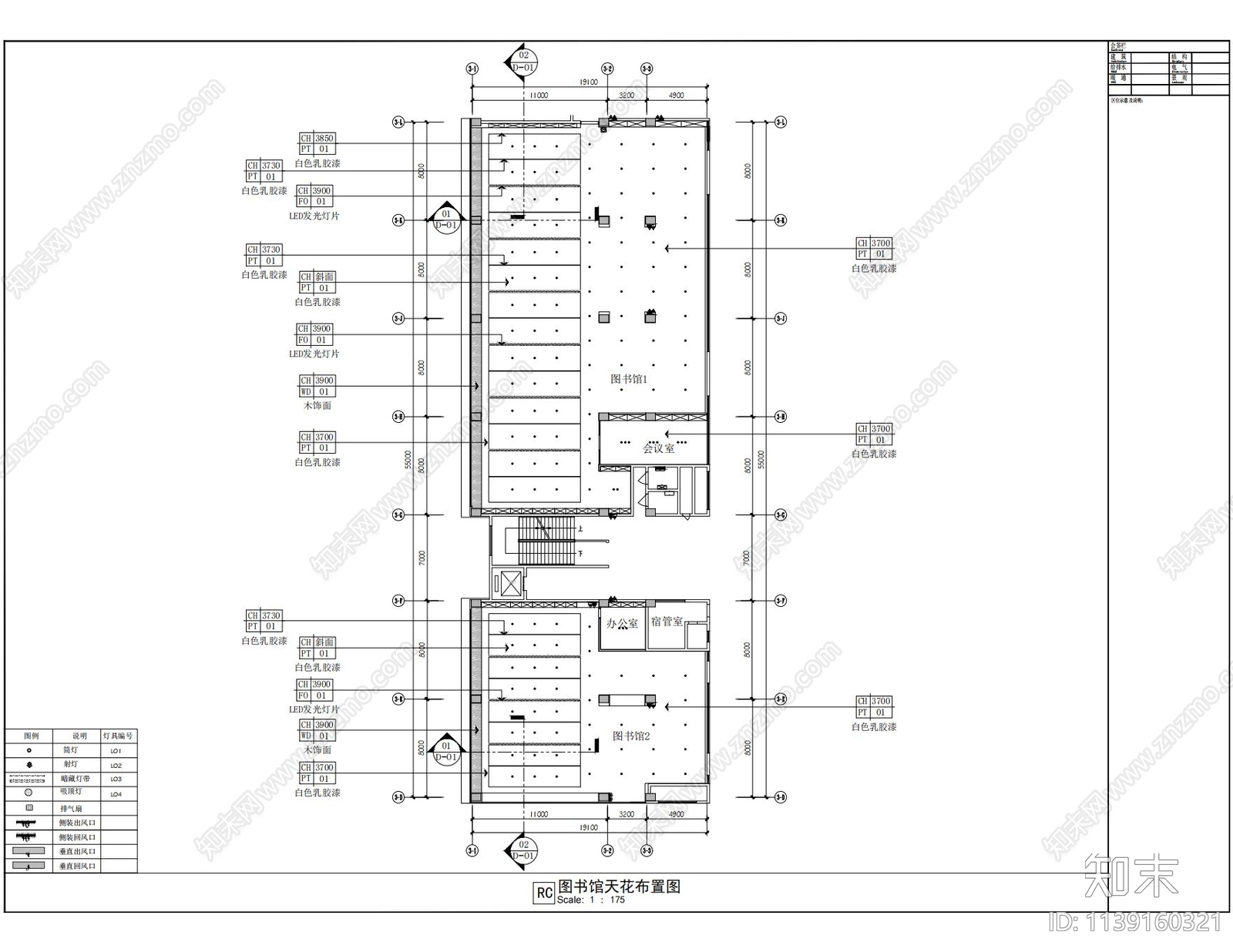 图书馆cad施工图下载【ID:1139160321】