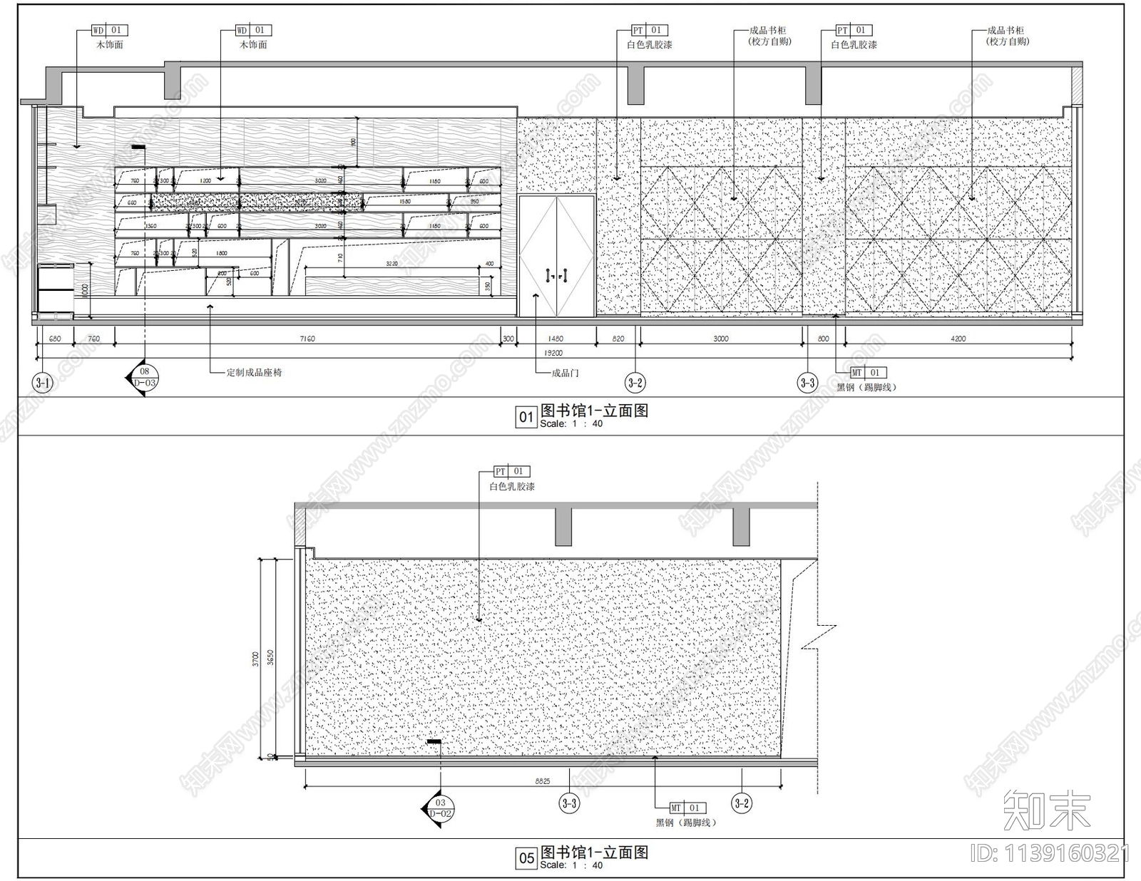 图书馆cad施工图下载【ID:1139160321】