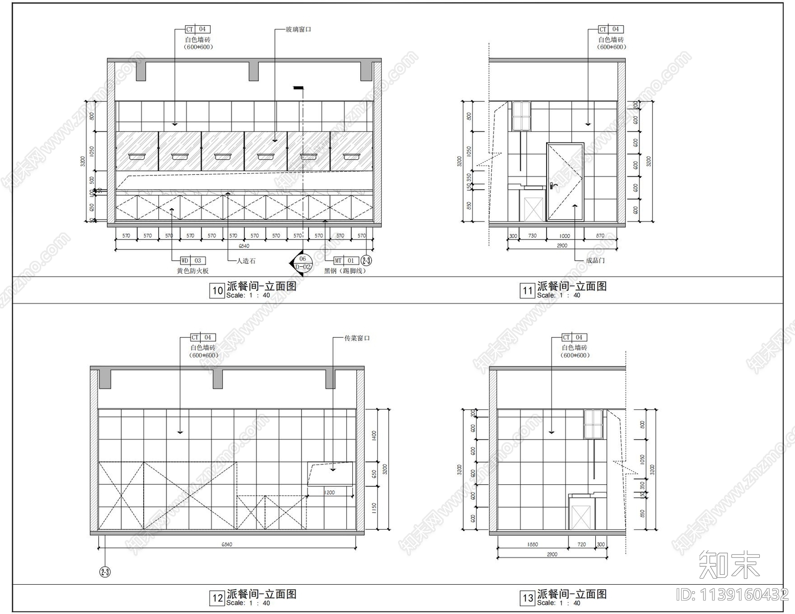 学生食堂cad施工图下载【ID:1139160432】