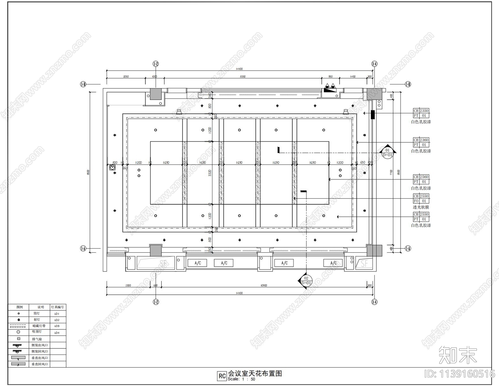 会议室cad施工图下载【ID:1139160516】