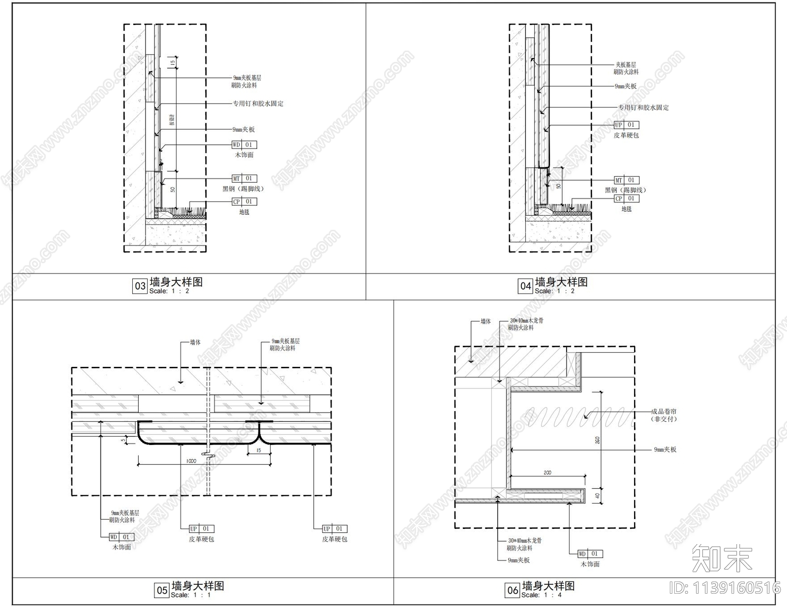 会议室cad施工图下载【ID:1139160516】