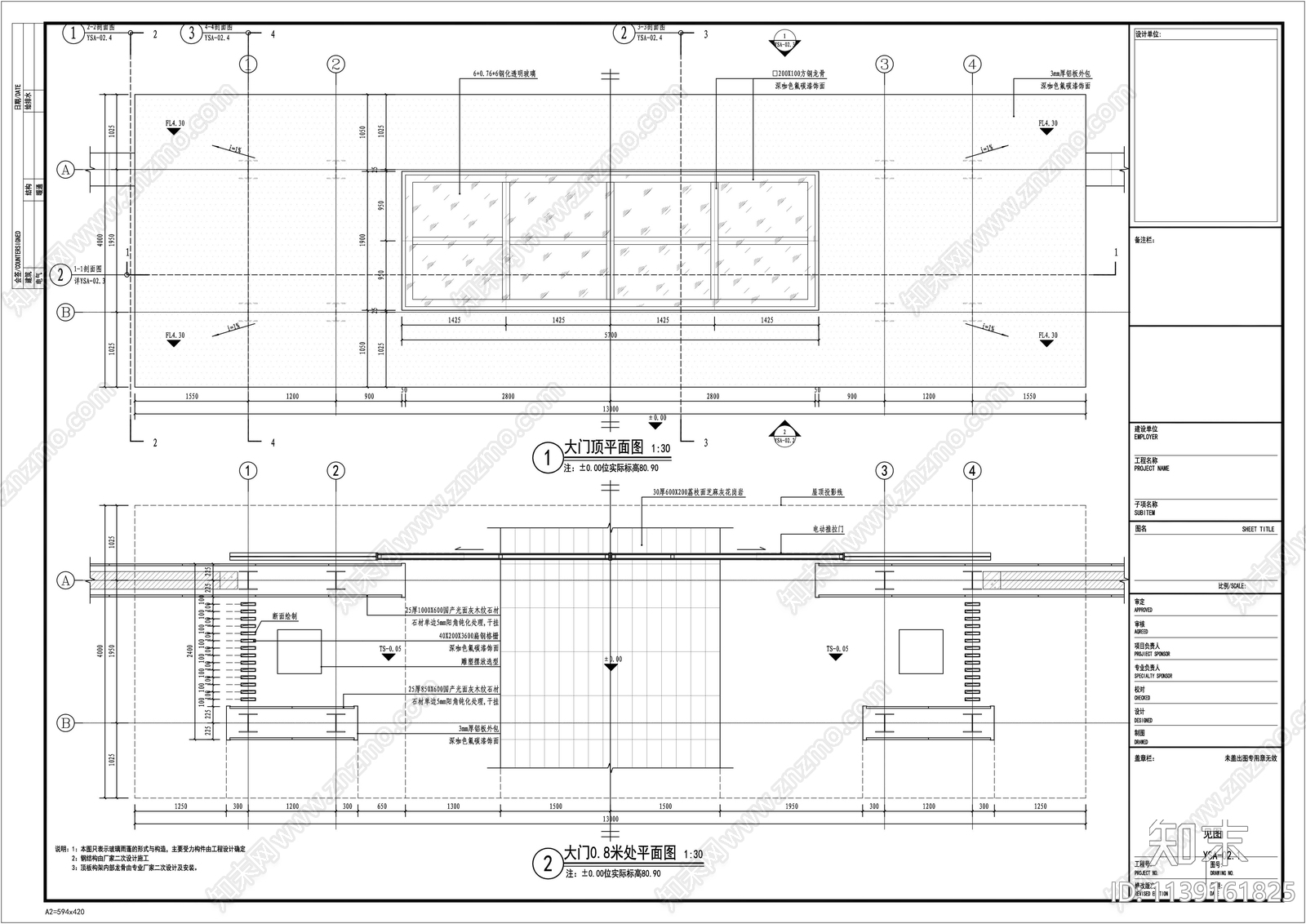 小区大门详图cad施工图下载【ID:1139161825】