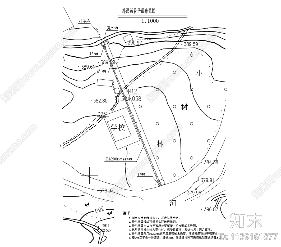 排洪涵管平面剖面cad施工图下载【ID:1139161877】