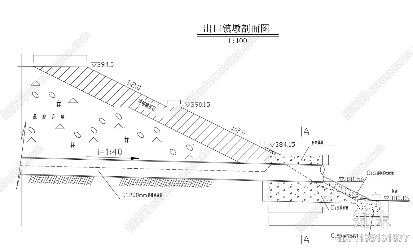 排洪涵管平面剖面cad施工图下载【ID:1139161877】