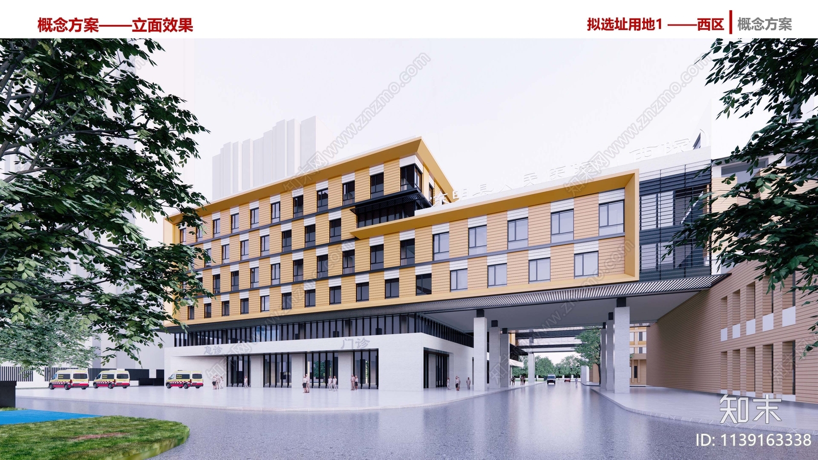 菏泽东明县医院传染病综合楼建筑方案文本下载【ID:1139163338】_【知末方案文本库】