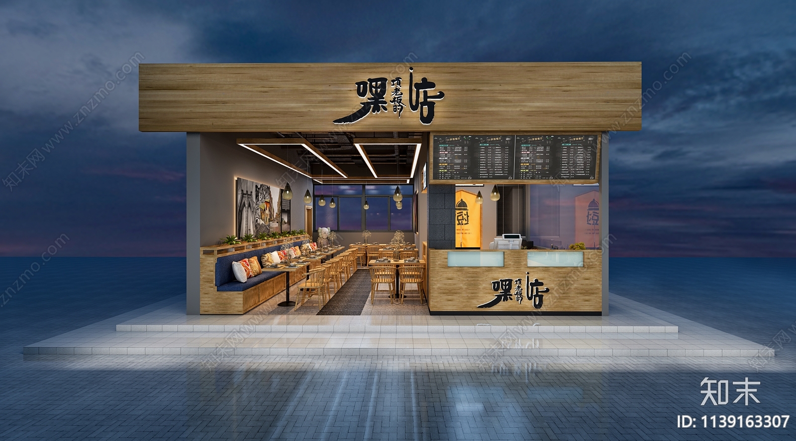 现代快餐店3D模型下载【ID:1139163307】