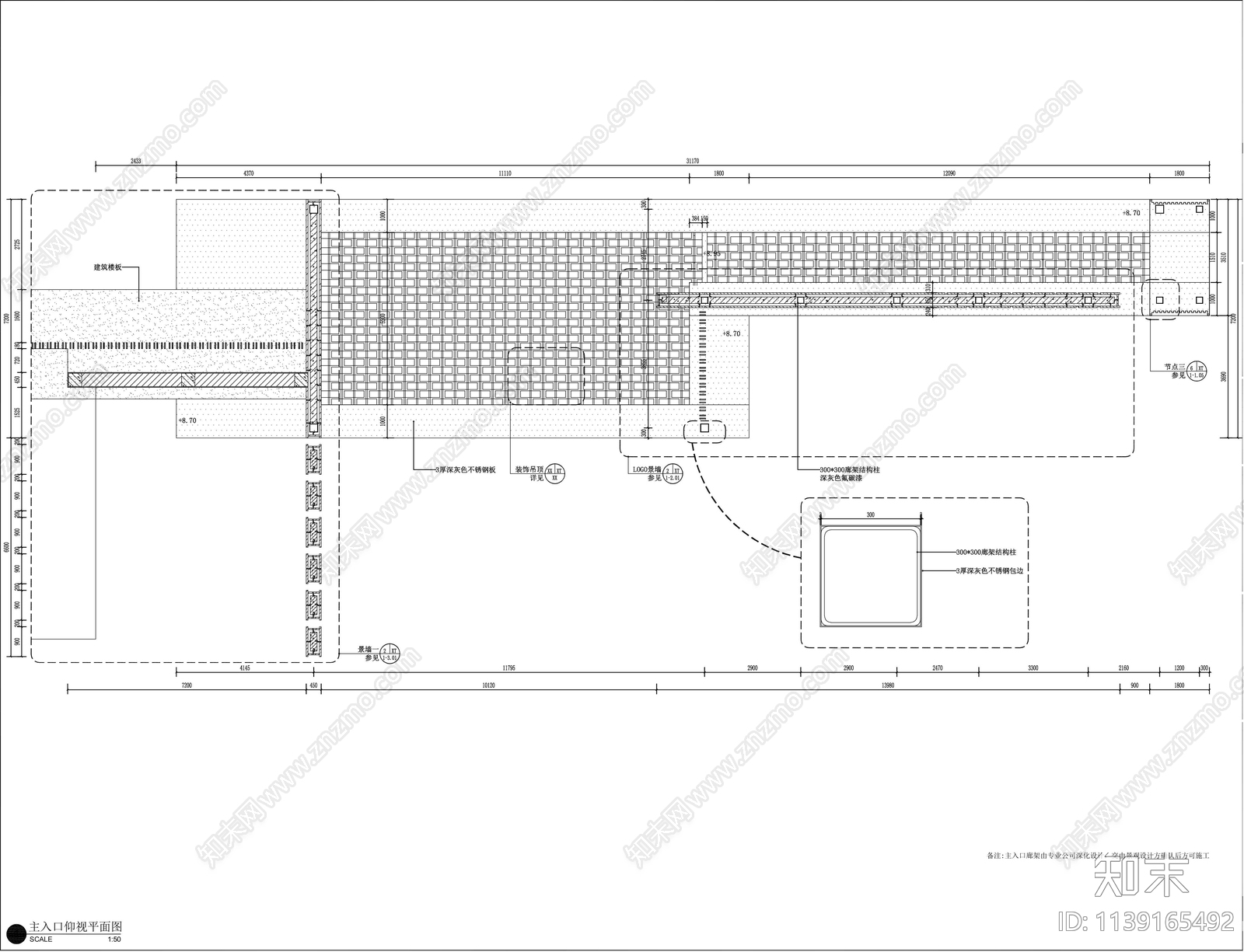 小区大门详图cad施工图下载【ID:1139165492】