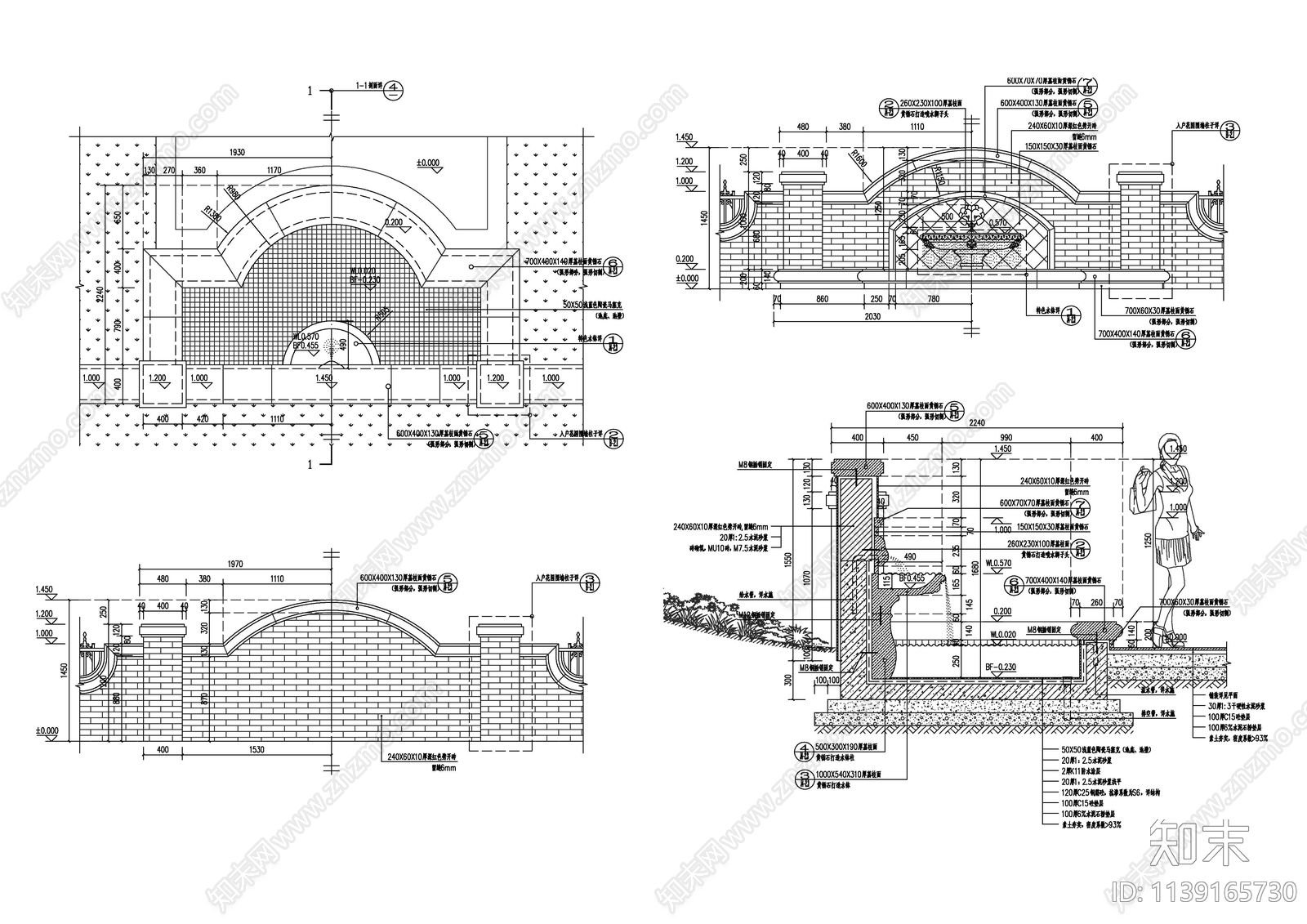 南面入户花园水景墙详图施工图下载【ID:1139165730】