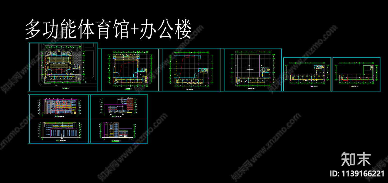 多功能体育馆建筑cad施工图下载【ID:1139166221】