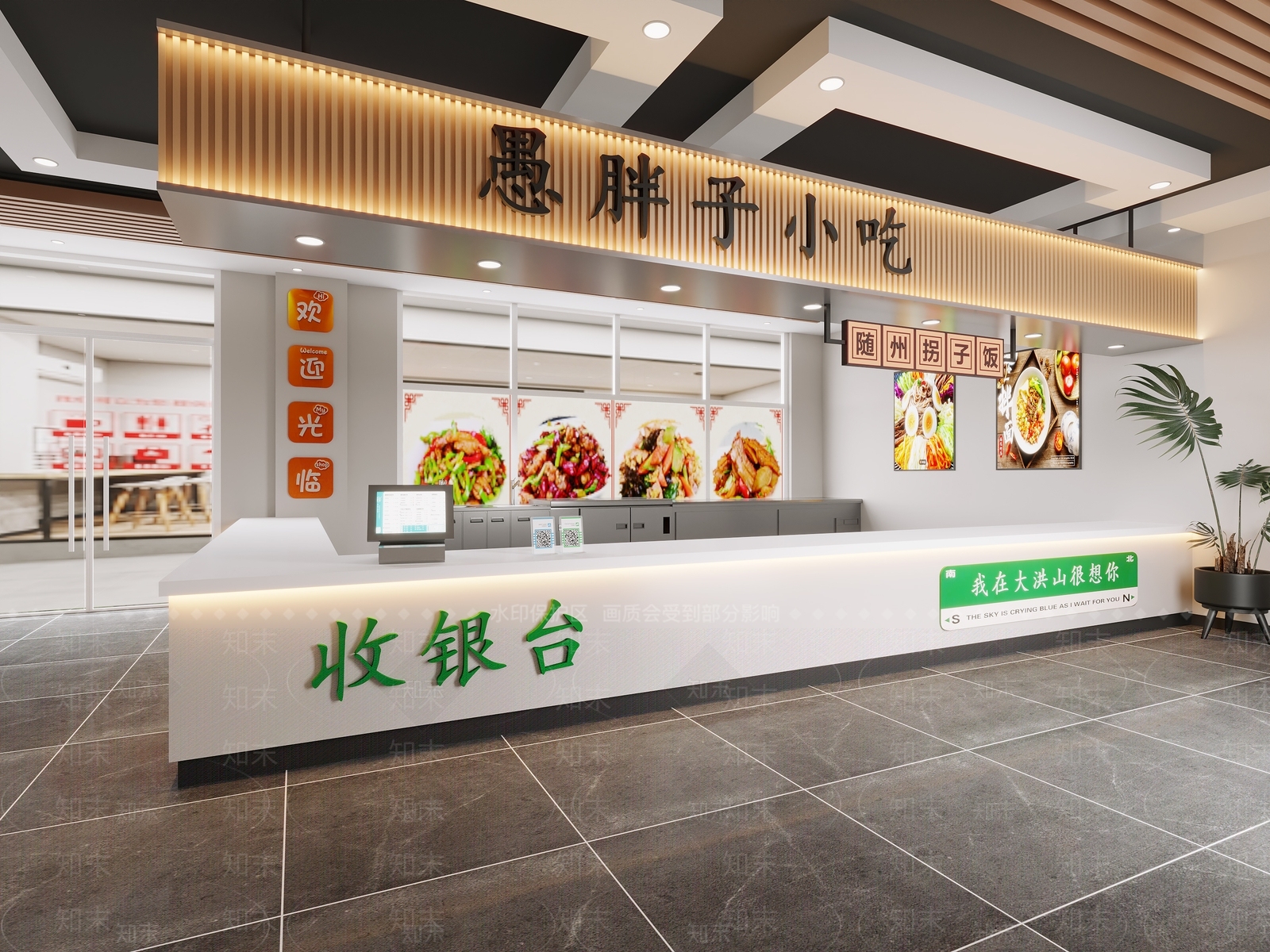 现代快餐厅3D模型下载【ID:1139167068】
