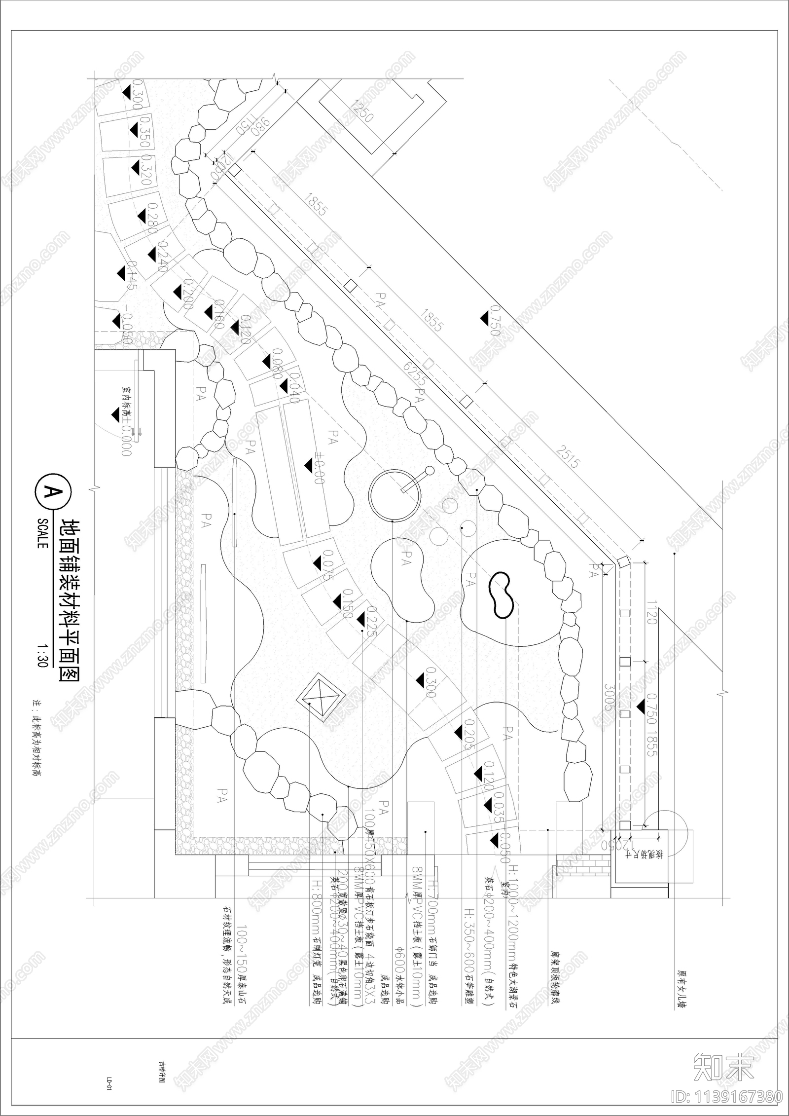 小型屋顶花园cad施工图下载【ID:1139167380】