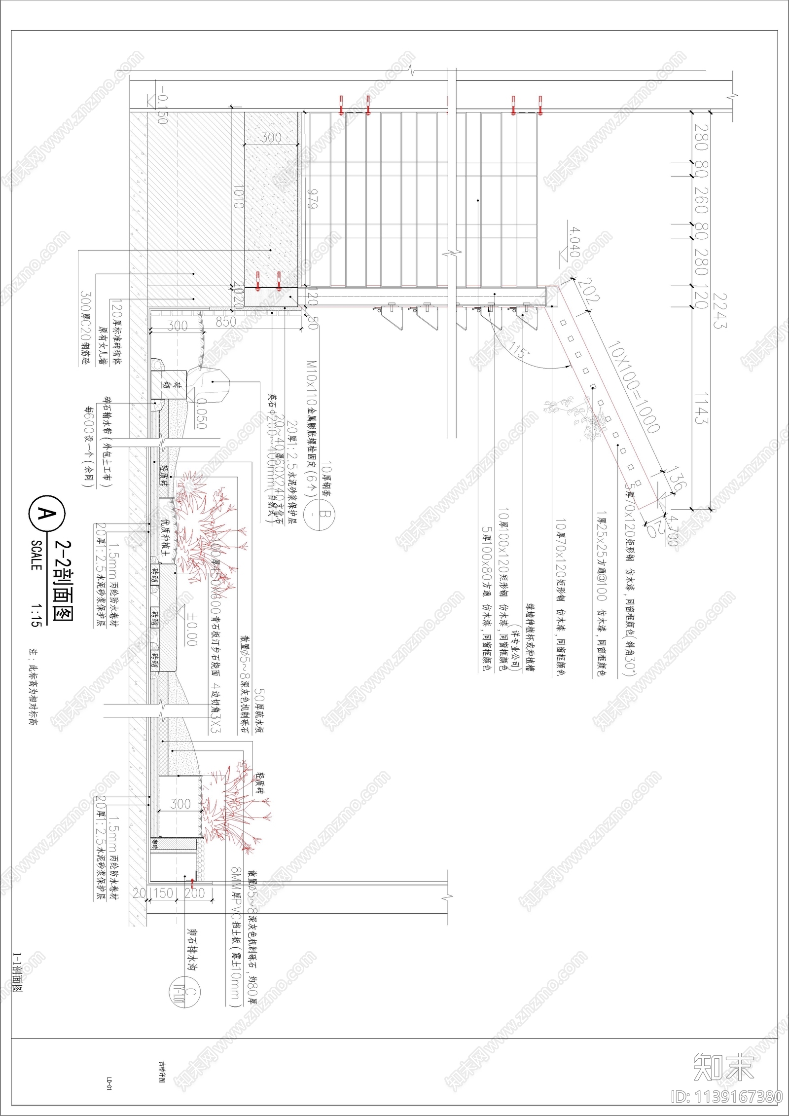 小型屋顶花园cad施工图下载【ID:1139167380】