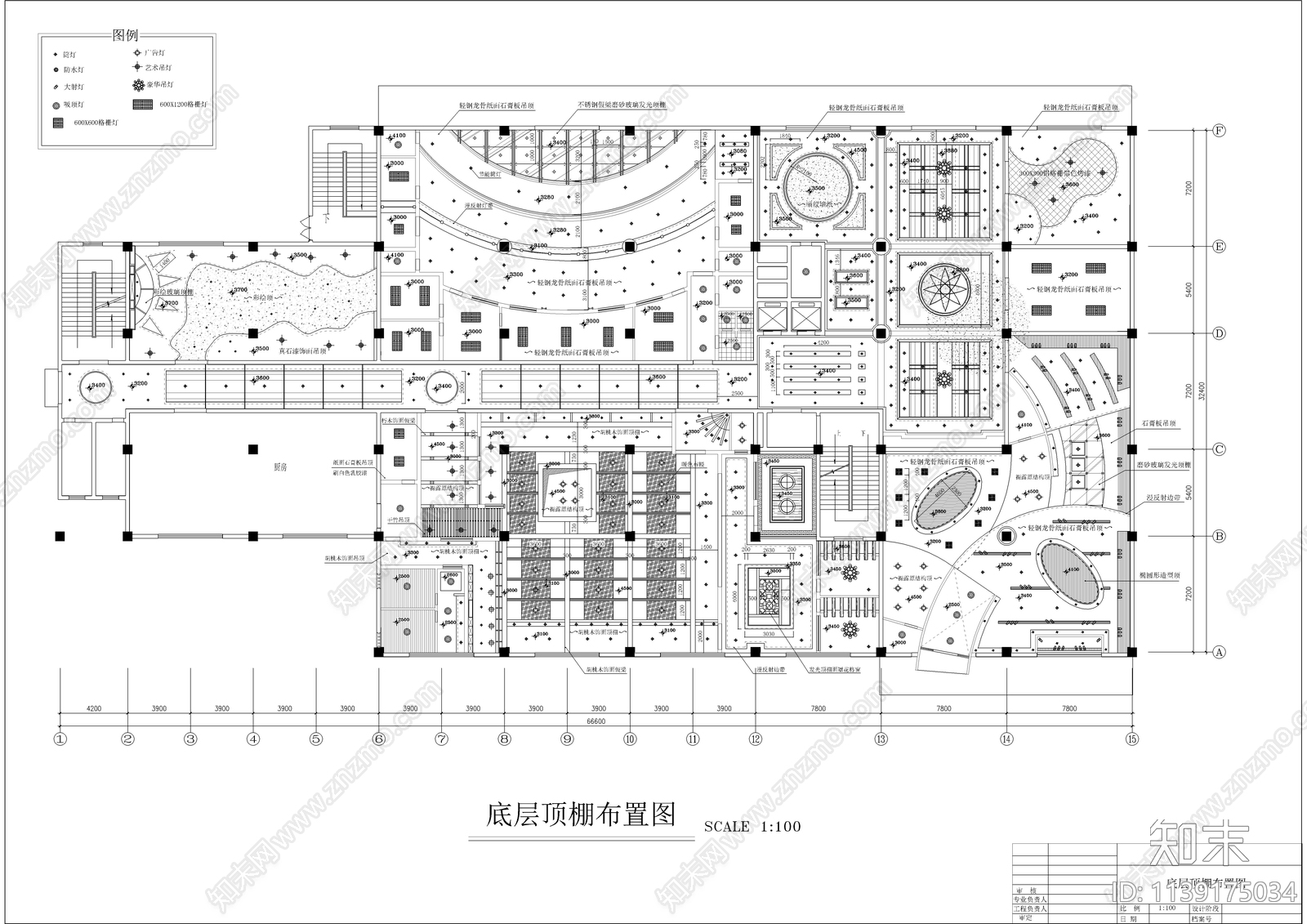 中式星级酒店全套装修cad施工图下载【ID:1139175034】
