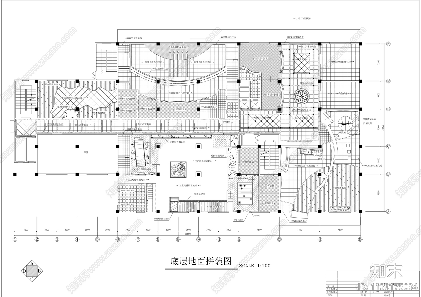 中式星级酒店全套装修cad施工图下载【ID:1139175034】