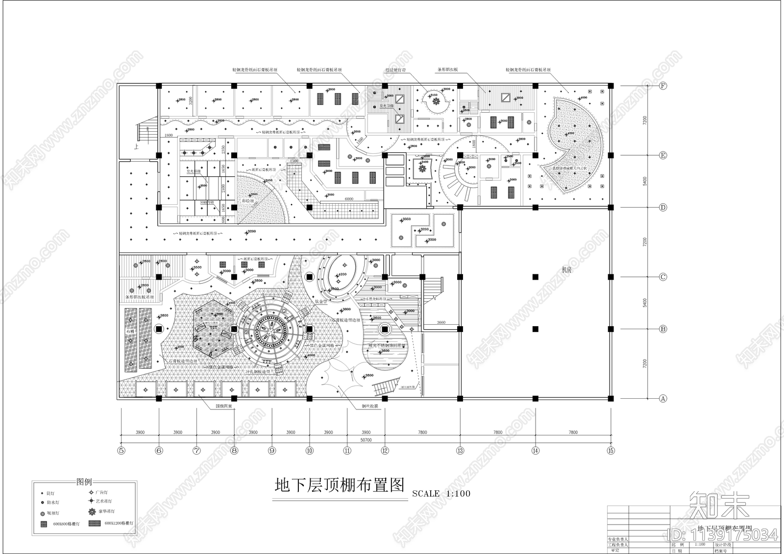 中式星级酒店全套装修cad施工图下载【ID:1139175034】