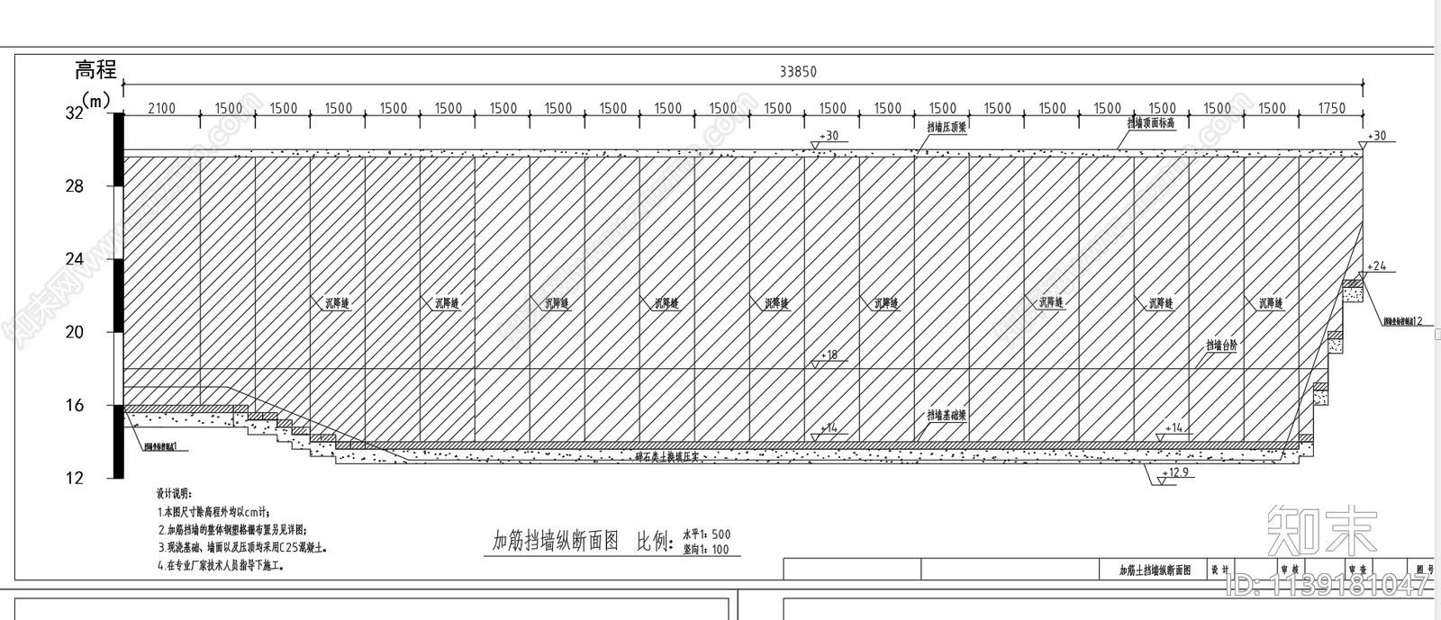 钢塑格栅加筋挡墙防护节点cad施工图下载【ID:1139181047】