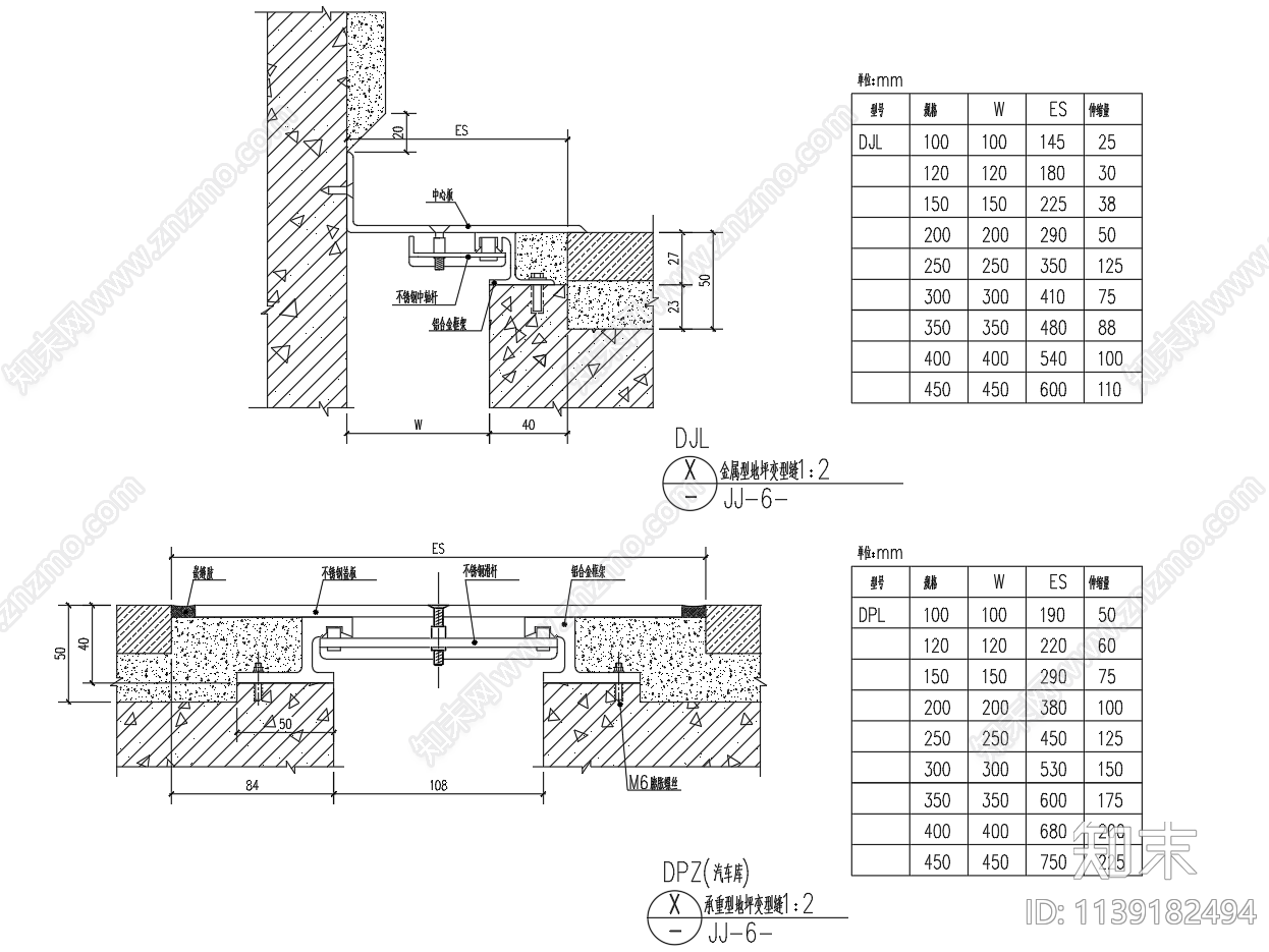 变形缝伸缩缝节点cad施工图下载【ID:1139182494】