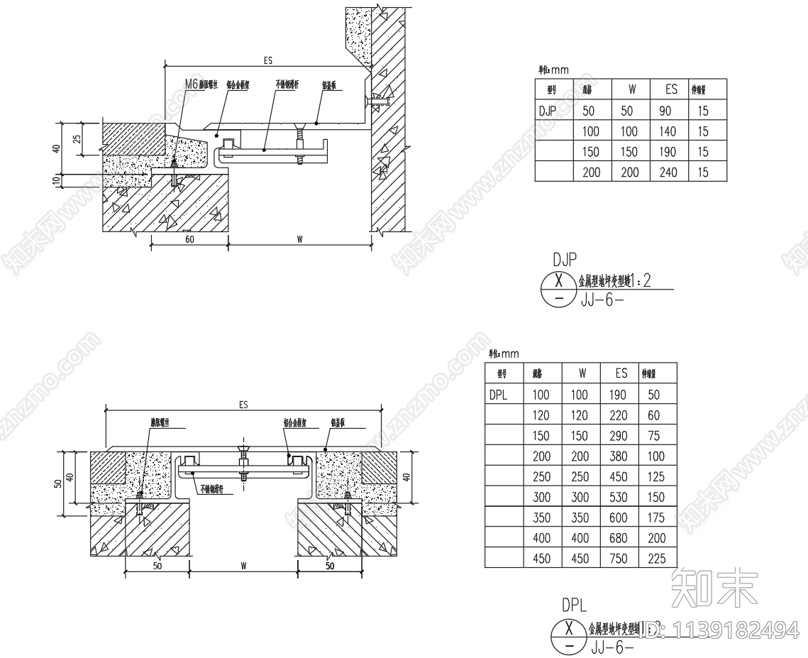 变形缝伸缩缝节点cad施工图下载【ID:1139182494】