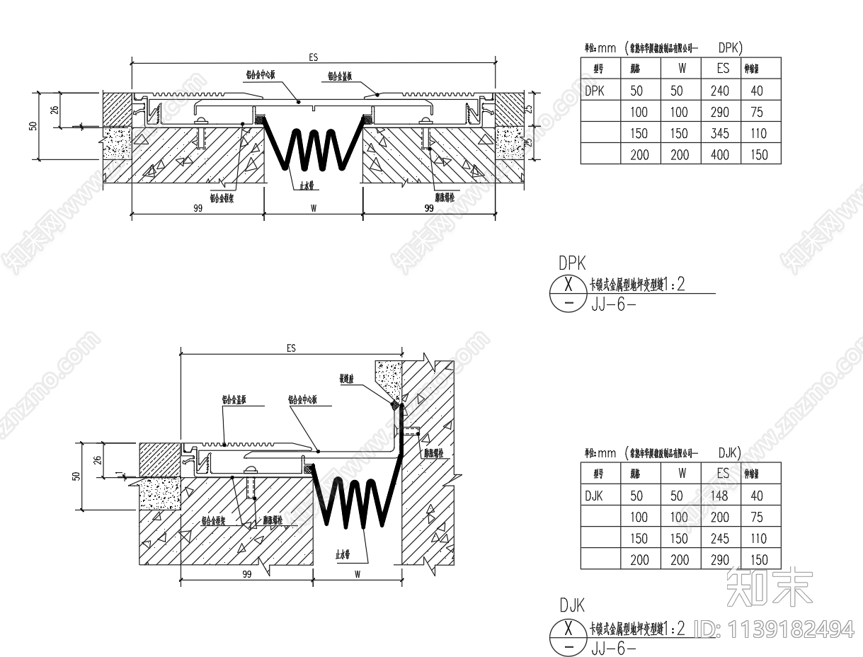 变形缝伸缩缝节点cad施工图下载【ID:1139182494】